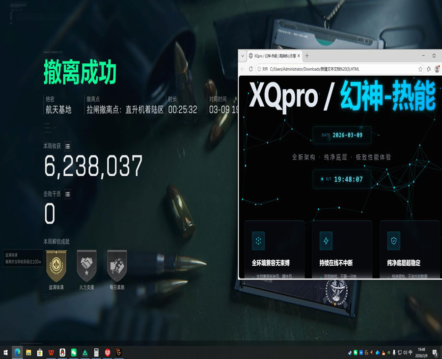 无锡三角洲计算机辅助透视自瞄效果